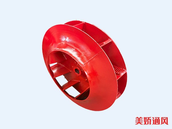 C6-48型耐磨風(fēng)葉，訂制型